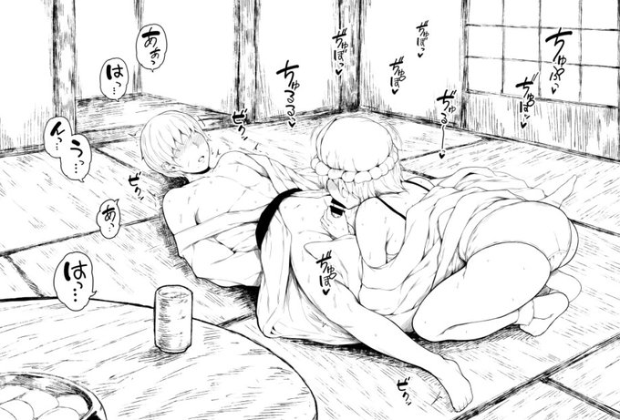 ちゅぱちゅぱゆゆさま。 