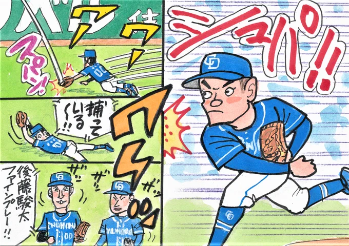 7月29日 広島-中日から③
最終回は、この投手が3者凡退に締めました。
ピッチングが小気味いいです!
最後の3アウト目、秋山選手のヒット性の当たりを、
センターのこの選手が超美技!これで試合終了!
ナイスゲームでした!
#根尾昂 #後藤駿太 
#中日ドラゴンズ #中日ファン 