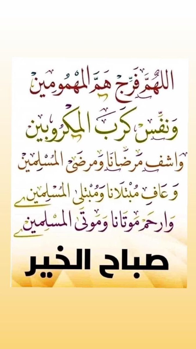 7Shihab's tweet photo. https://t.co/0RWp6m41bO
