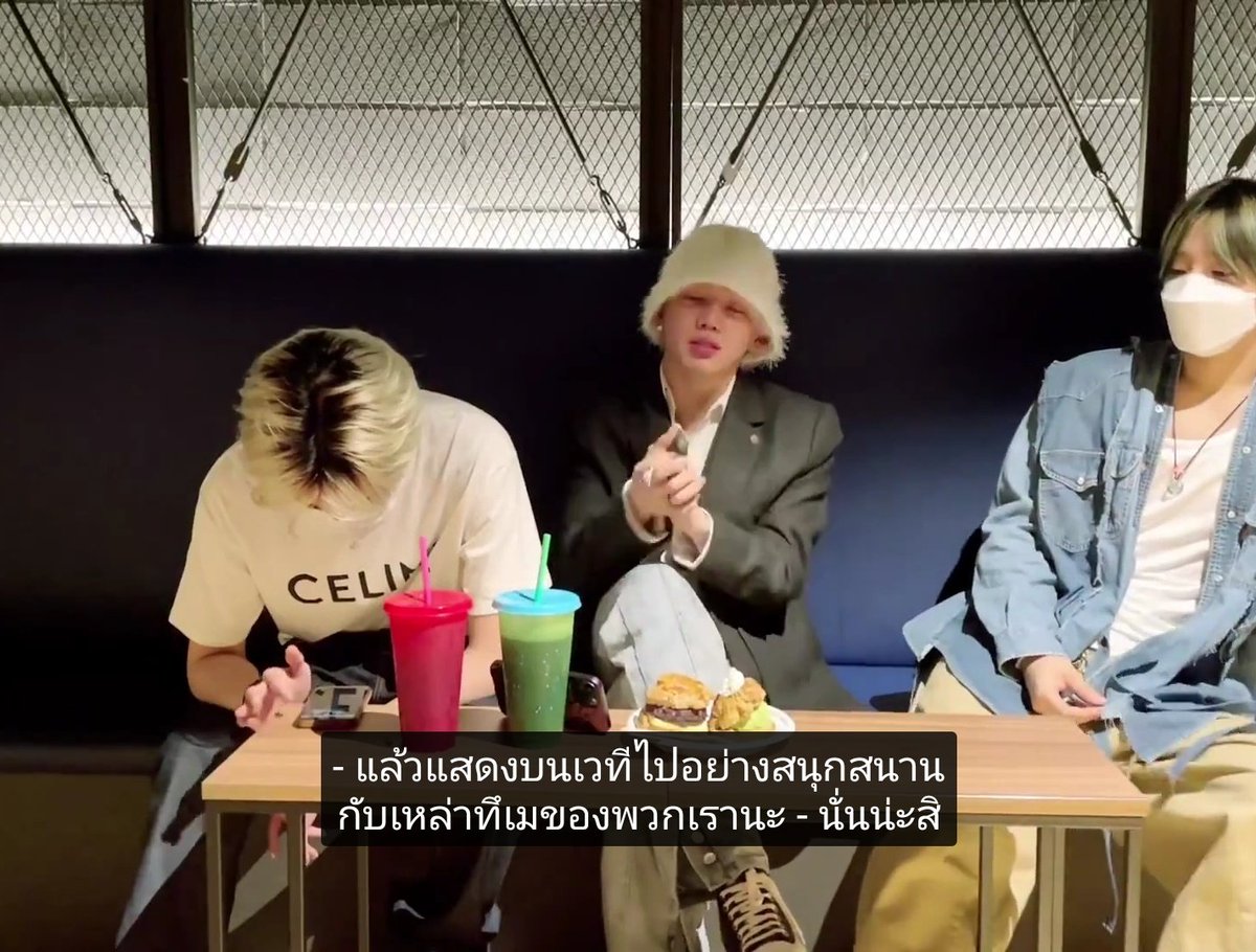 วอนทึเมไทยอย่าหลอกผีร่างทรงเทรเชอร์นะคะ555555​#WelcomeTREASUREtoTHAILAND