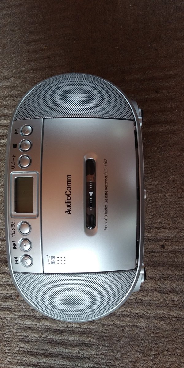 deefunk6977's tweet photo. #新しいCDラジカセ💿️
#AudioComm
#オーディオコム
大きさは3/4になりカセットテープ録音再生出来るように。4700円なり。いい買い物したと思う。
ラジオ局をチャンネル記憶させられないのか?いちいち周波数合わせるの面倒(^_^;)説明書をしっかり見よう。 https://t.co/lmct4jApLj