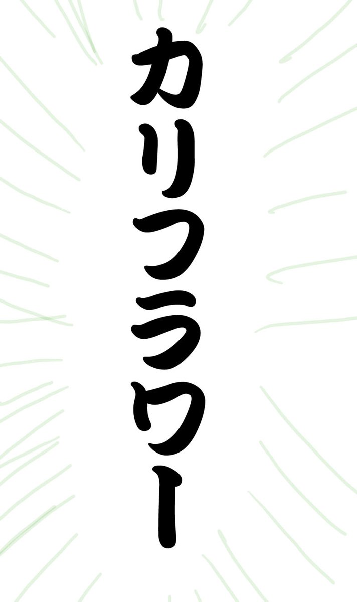 @p_hana_p 絵が出てくると思わんかったwwwwwww 