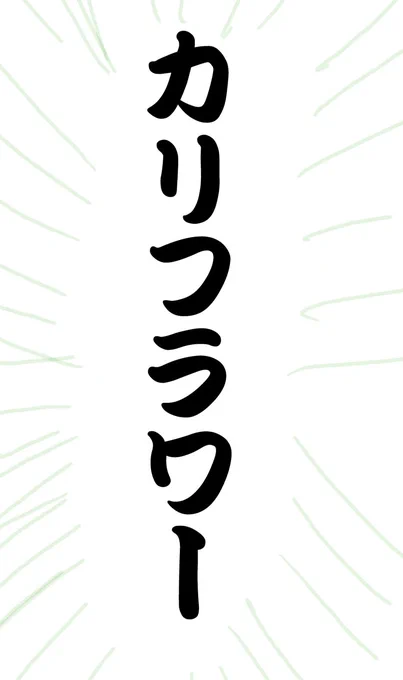 @p_hana_p 絵が出てくると思わんかったwwwwwww 