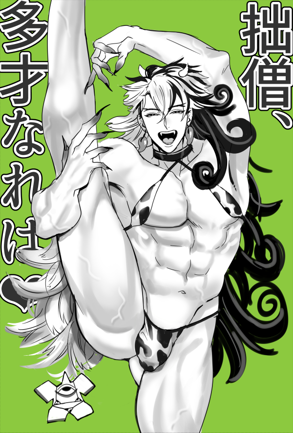 前に描いた道満再掲 水着とか2枚目みたいなやつばっか想像してた(浴衣かわいいね) 