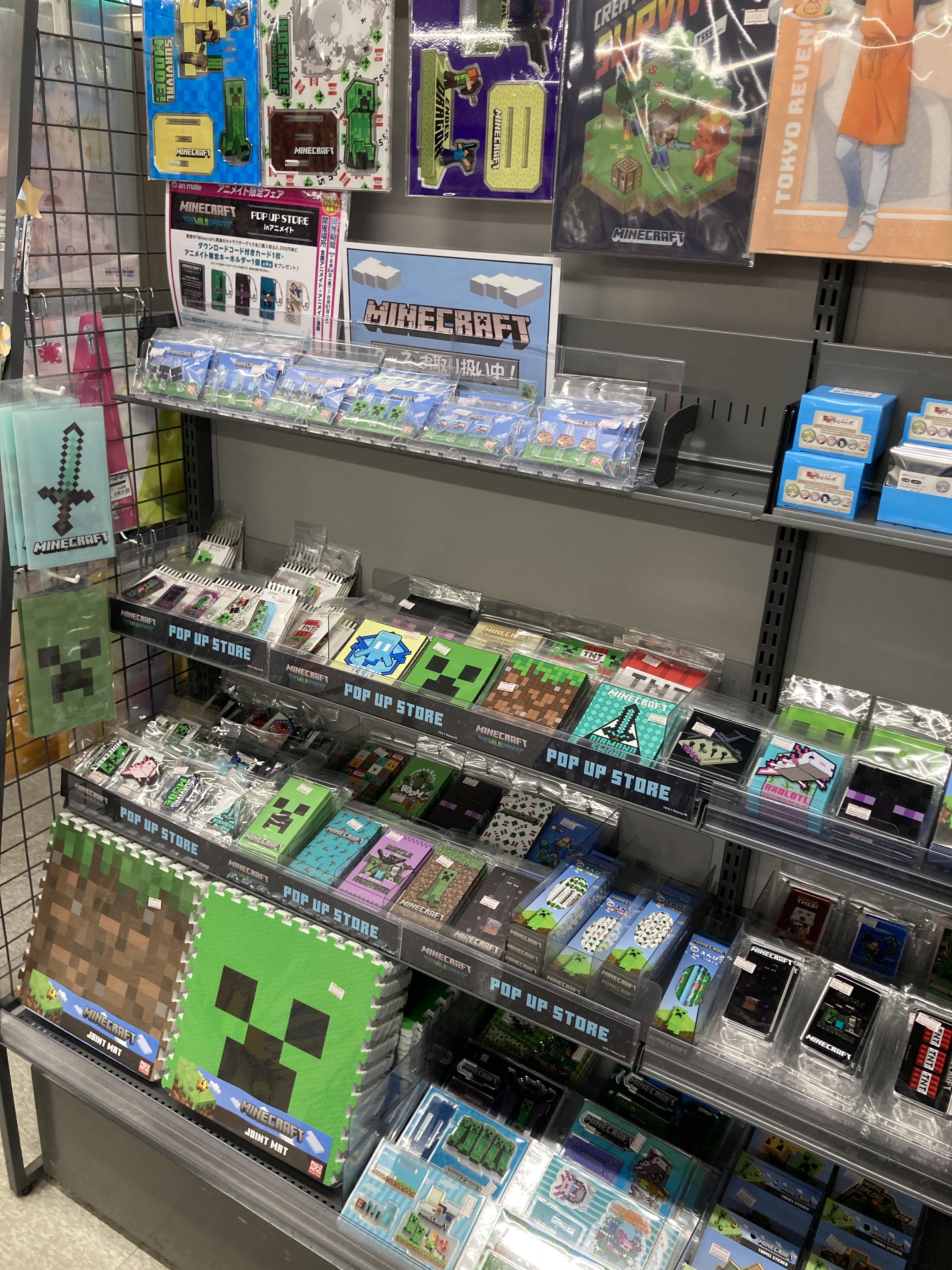 تويتر アニメイト奈良 平日11時 18時 土日祝10時 18時営業 على تويتر フェア情報 Minecraft Pop Up Store Inアニメイト が開催中 期間中 関連グッズをご購入で ダウンロードコード付きカード1 アニメイト限定キーホルダー をランダムで