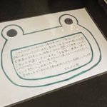 ツイートに含まれる画像