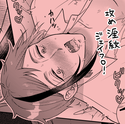 ジェイフロ⚠️R18⚠️攻め淫紋
@_Rkrenxx
(R18アカフォロワー限定公開)
https://t.co/5QilbWcZX3 