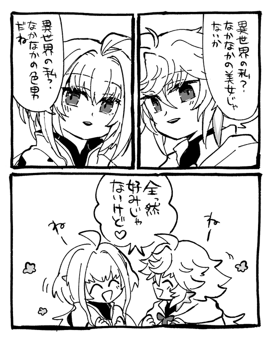 プロトマーリン再掲 