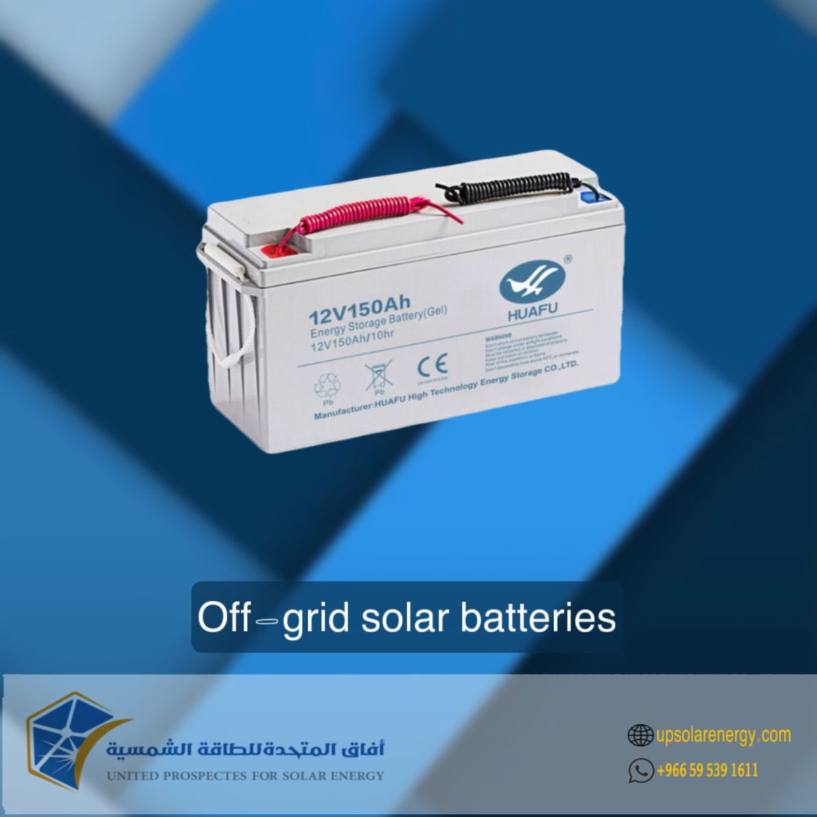 UProspectes's tweet photo. بطاريات الجل المخصصة للطاقة الشمسية "Gel Batteries"

#neom 
#نيوم 
#thelinesproject 
#الواح_شمسية 
#theline 
#الطاقة_الشمسية https://t.co/Pqq7lnQhFW
