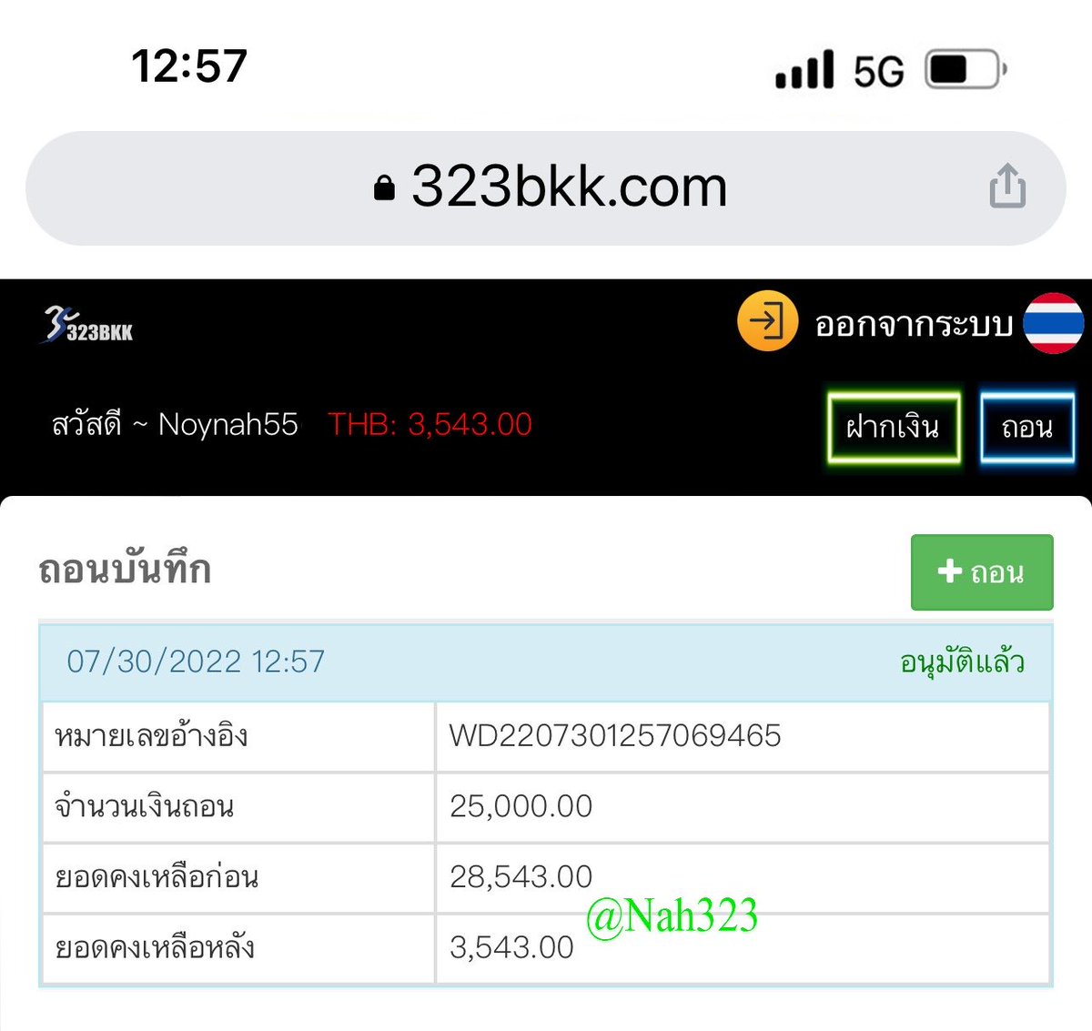 noynah556's tweet photo. อะแจก แต่แจกน้อยนะ
300/1 คน รี +ฟลว
เจ๊ลองเกมใหม่ค่ายPGให้ละ ถามว่าโอมั้ย..ก็ได้อยู่นะ
ฟรีเกม 4ตัว ถ้าลง ตัวคูณเพิ่ม WILD จะขยายทั้งแถว
อันนี้แตกสูตรนี้นะ #wildcoaster
1.ล้างหน้าเกม 1/10
2.ซื้อสปินเลย อันนี้เจ๊เบท 10 ซื้อ750
อันนี้แตกลิ้งหลัก
https://t.co/8e4WaYv6Va
#BTSJIMIN https://t.co/FFlo1uhter