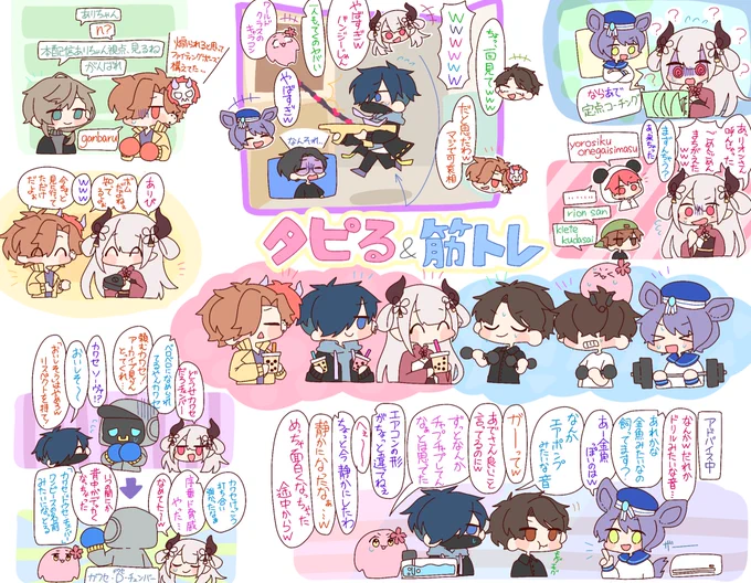 #バニラ最強卍 #Arisakaaa #奈羅ート #スタンミ #SqLArt     #あであーと 
CRカップ4日目
ここ好き

#他力本願WIN 