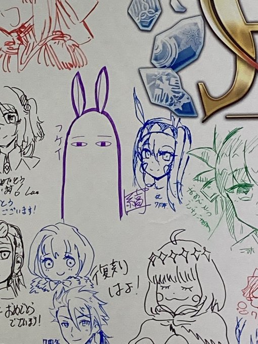 僭越ですが縞うどん先生の隣にニトちゃん描かせていただきました 