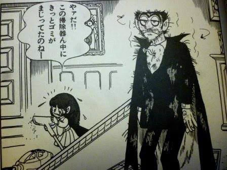 灰になった身体を掃除機で集めなきゃ... 