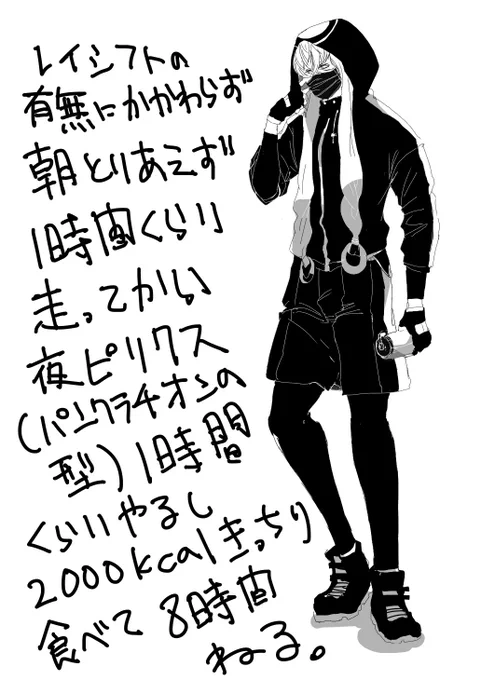 勝利 