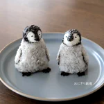 今にも動き出しそうなクオリティの高さ･･･!コウテイペンギンのヒナをモチーフにしたおにぎりが可愛すぎる!