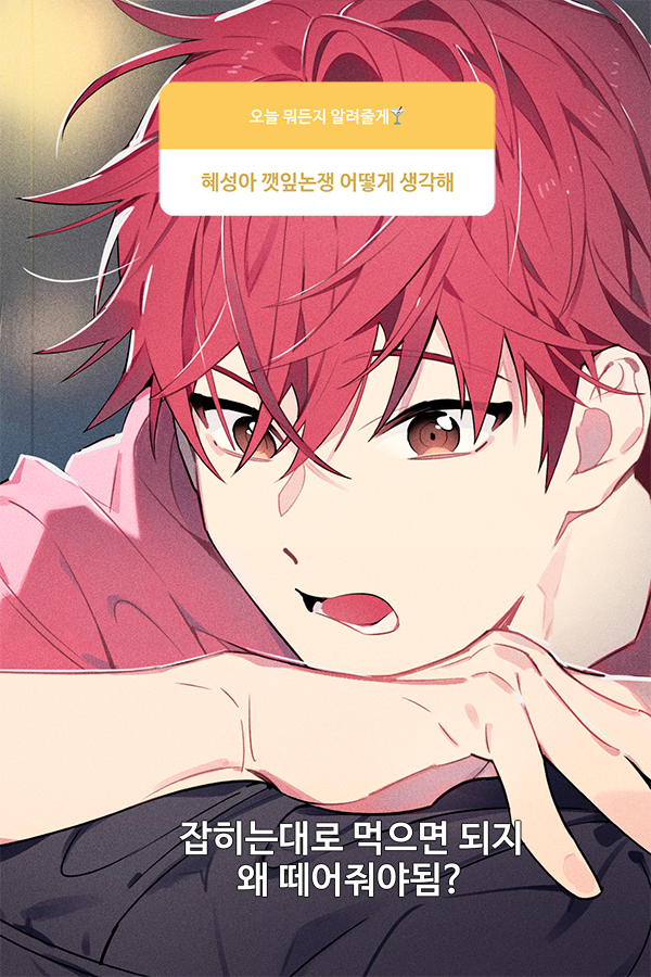 서혜성 tweet media