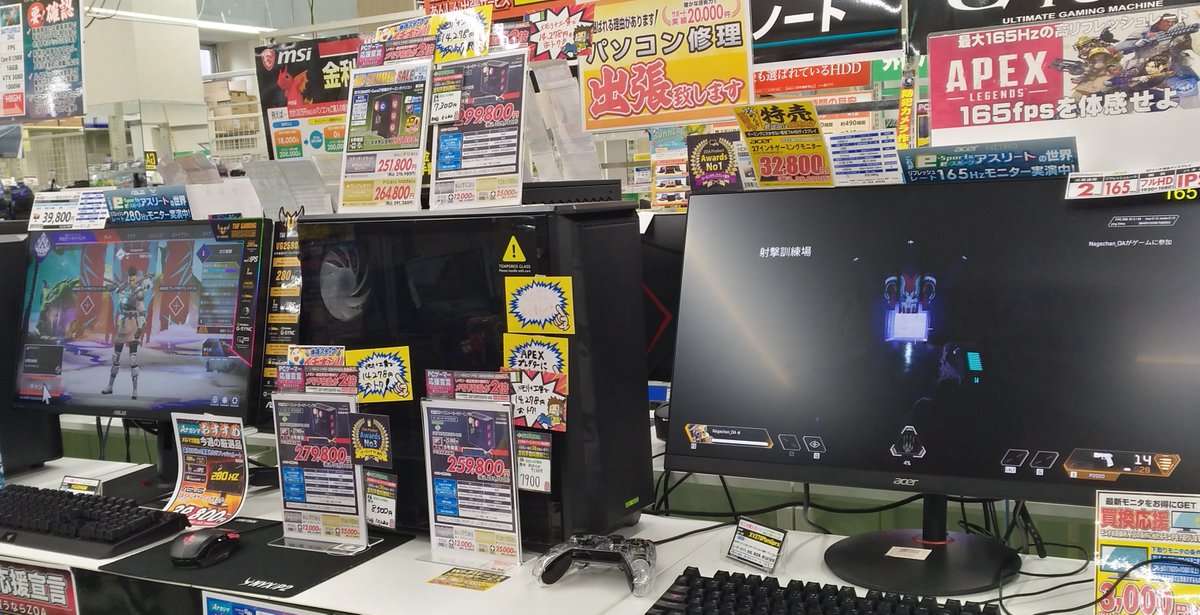 ZOA_numahon's tweet photo. 直接対決!
昨日ご紹介いたしました280Hz対応ゲーミングモニター #ASUS #VG259QM ですが、165Hz対応のデモと並べて直接操作・比較できるように致しました!
是非、交互に操作して違いを確かめてみてください! https://t.co/kT79AGLJ09