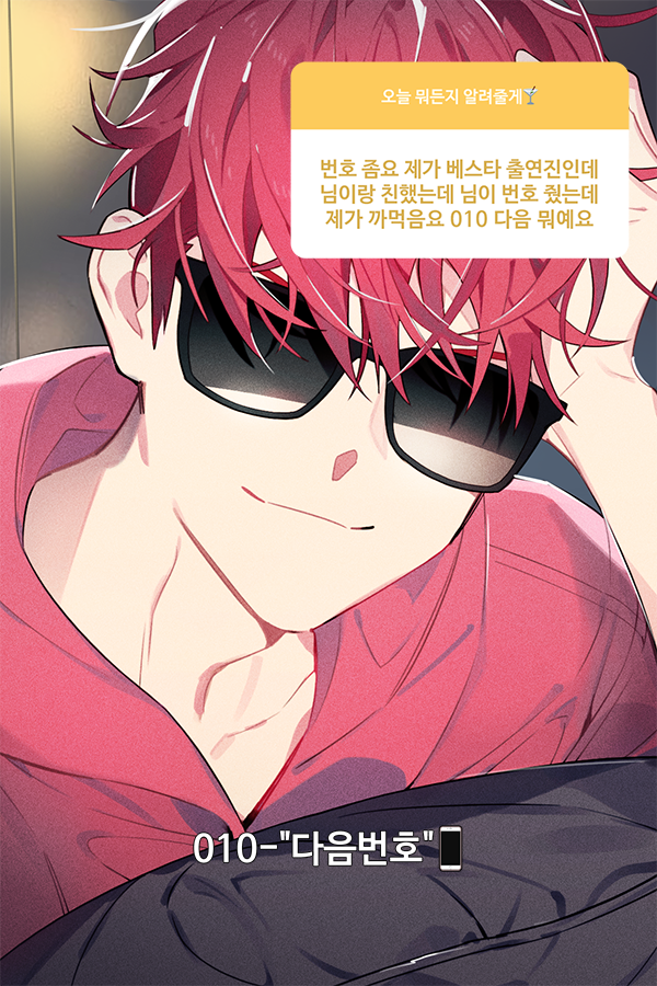 서혜성 tweet media