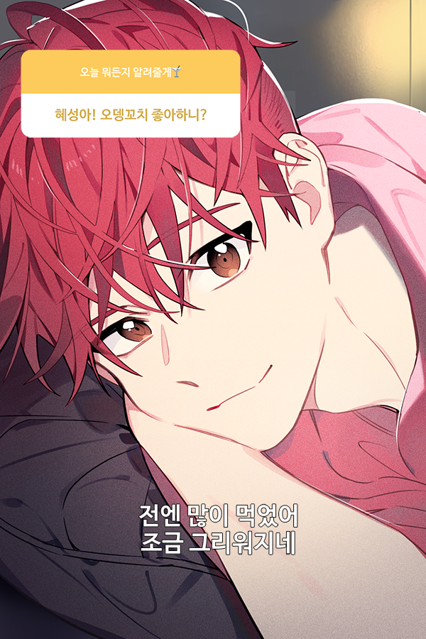 서혜성 tweet media