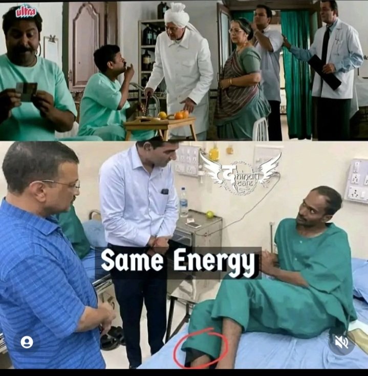 pdyrohi's tweet photo. Munna bhai part 2🤣🤣🤣 #Viral #NewsZERO https://t.co/FcgcGXvjQZ
