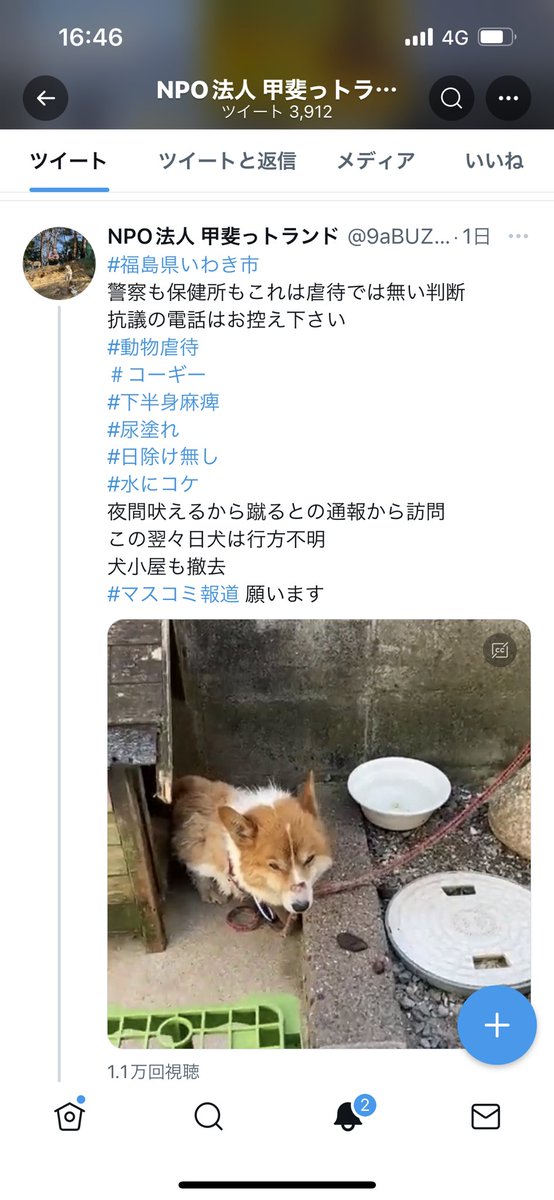 Follow Aiska S Jm D2 Latest Tweets Twitter