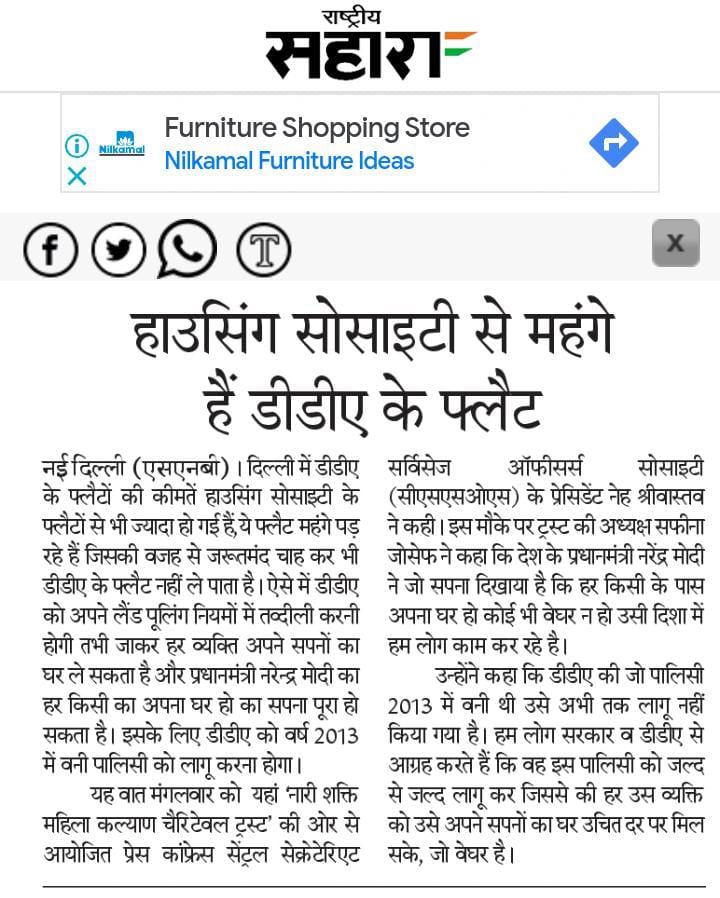 CSSOSOfficial's tweet image. #cssos #indianconstitution #ddalandpoolingpolicy #narishakti #womenempowerment #land #nari #trending #trendingreels #viralvideos #pressconference #conferenceroom #womenempoweringwomen