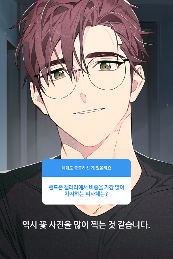 이규혁 tweet media