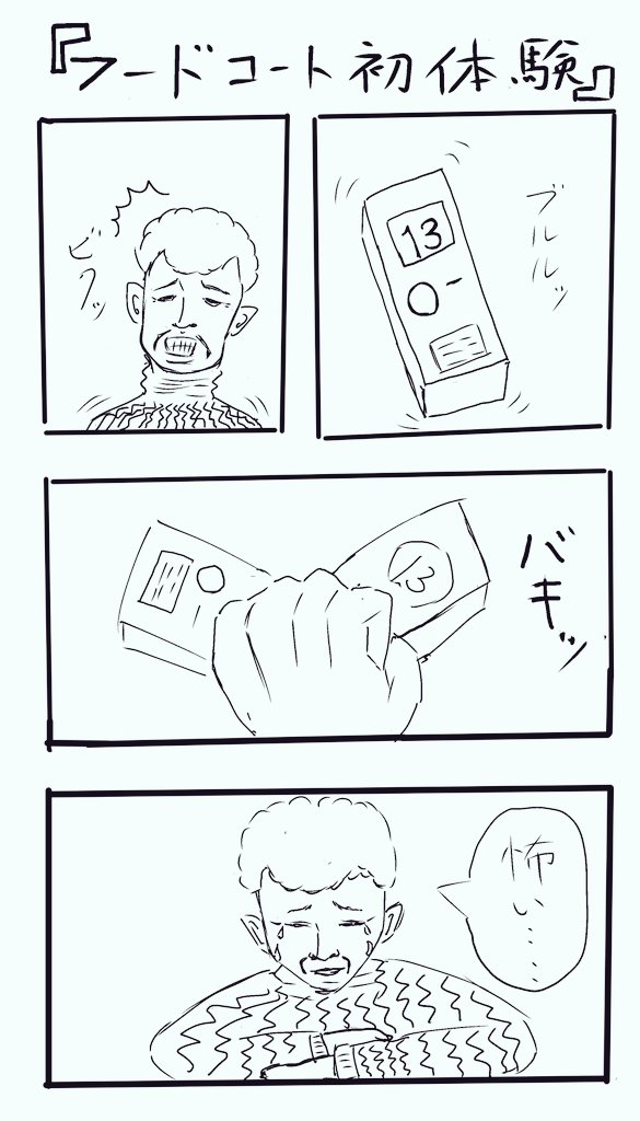 ベランダ ベランダの元気が出る漫画 漫画 T Co Ovmonivvg8 Twitter