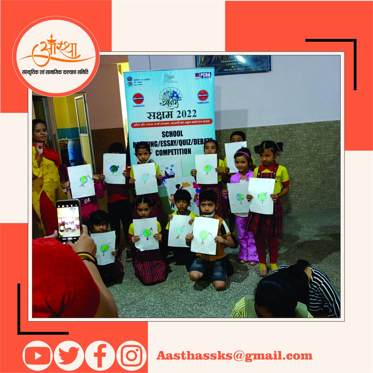 AasthaSSKSamiti's tweet photo. The #Paintingcompetition aim to raise #awareness among youth about practical conservation tips for the conservation of Petroleum products.The Theme was related to “#SaveFuel & #SaveEnvironment” #SAKSHAM2022 #AASTHASSKS #NGO #AZADIKAAMRITMAHOTSAV #DRAWINGCOMPETITION #IOCL https://t.co/KzXEWJQCWj