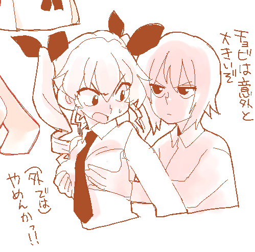 ガルパンらくがき6枚 #ガルパン #ダージリン #ケイ(GuP) #河嶋桃 #アリサ #西住まほ #アンチョビ #まほチョビ  