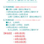 ツイートに含まれる画像