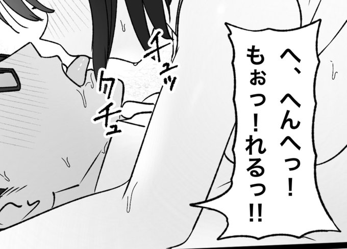 厳しい先生の続き一枚追加しました🙇🏻‍♂️
pixivFANBOXで7月の描いた絵置き場を公開しました! https://t.co/ZEpYe3Gy6Q 