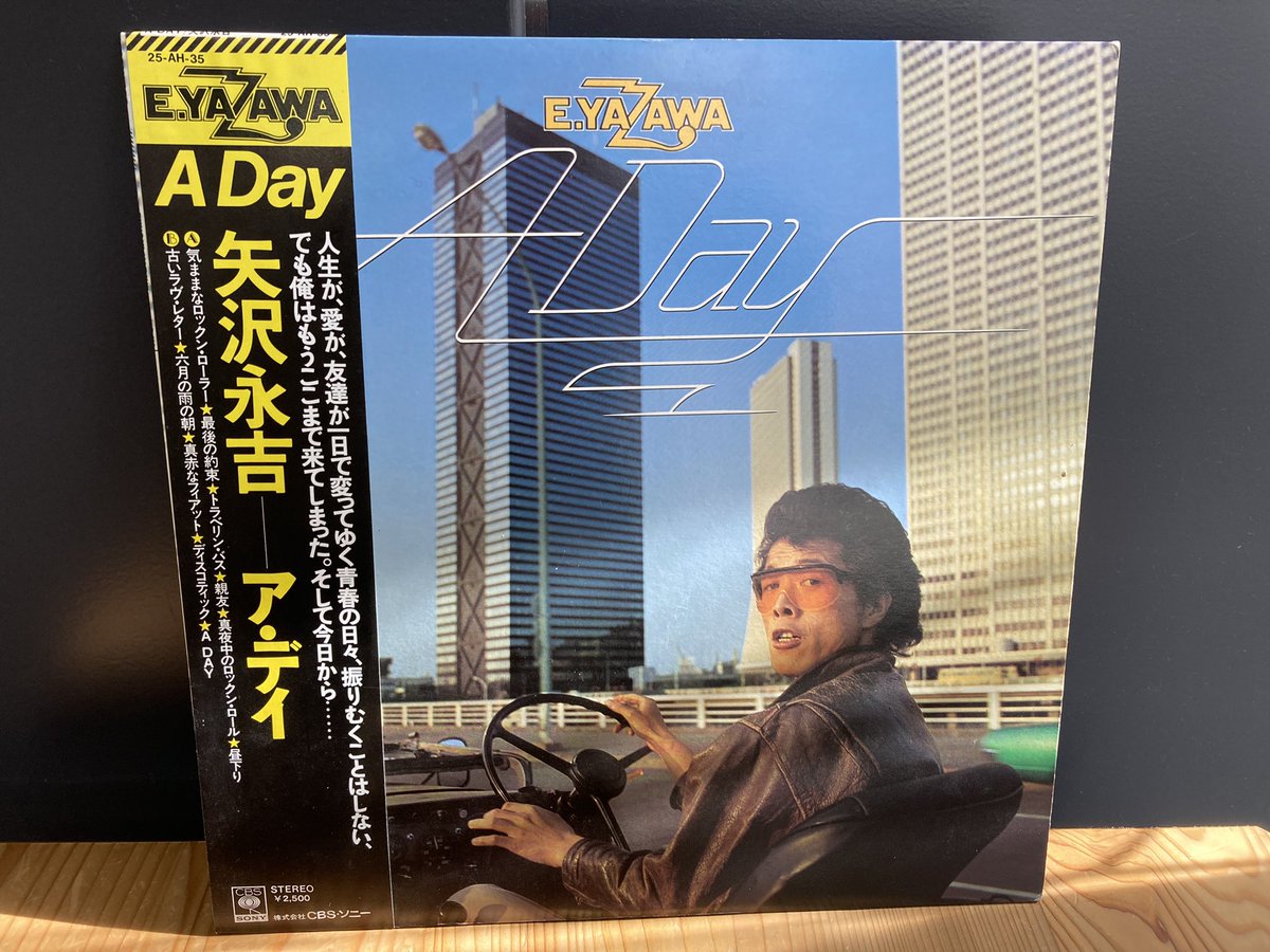 矢沢あい　HAPPy BERRy タグ　レア FY5YYzAaUAArqiY.jpg