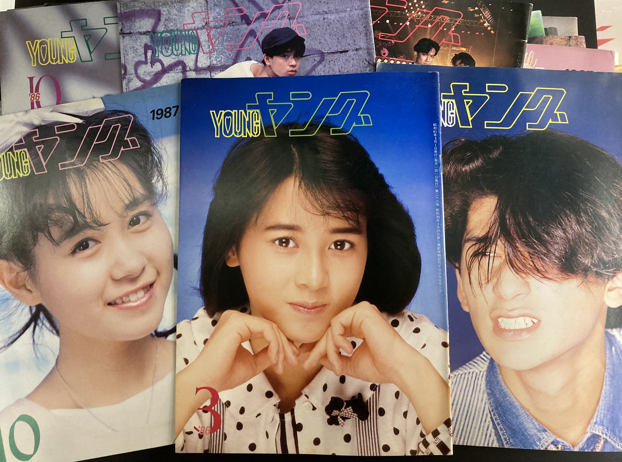 神保町タクト 本日入荷の古本から 渡辺プロダクションタレント友の会会報 Young ヤング 1986 1987年頃の号です 河合その子 吉川晃司 Abブラザーズ 中山秀征 湯江健幸 岩井由紀子 つみきみほ 金山一彦 石川ひとみ 他 こちらから 神保町タクト 本日入荷の古本から 渡辺プロダクションタレント友の会会報 Young ヤング 1986 1987年頃の号です 河合その子 吉川晃司 Abブラザーズ 中山秀征 湯江健幸 岩井由紀子 つみきみほ 金山一彦 石川ひとみ 他 こちらから