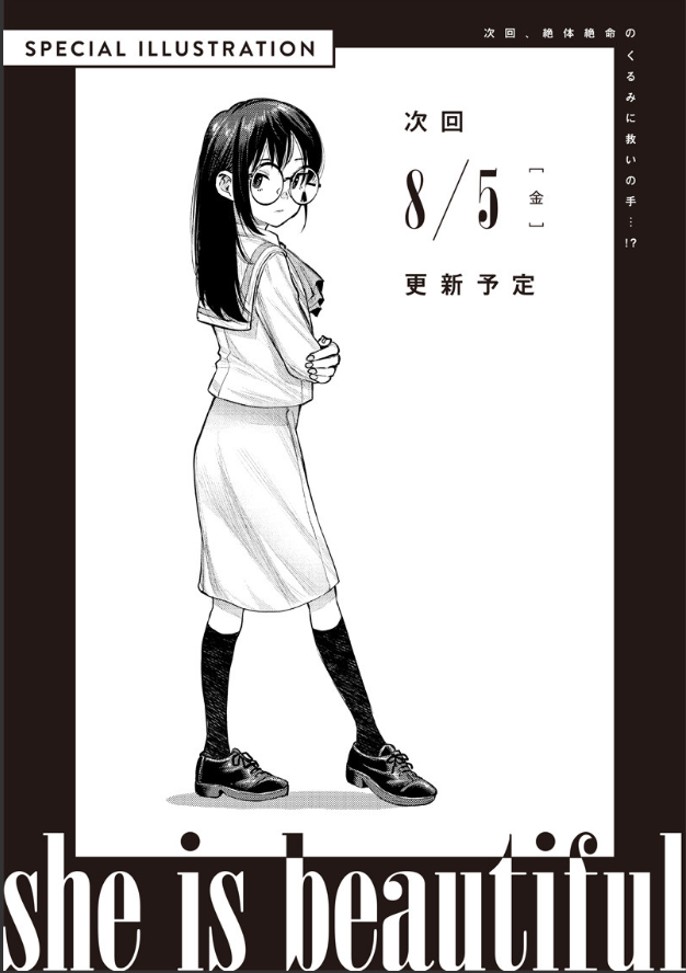 今週の「she is beautiful」はお休みです
来週まで1～6話を読んでお待ち下さい
https://t.co/DeWB18B2Ya 