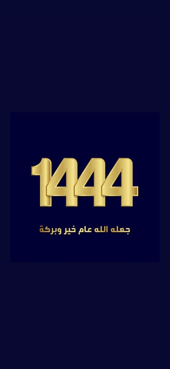 سعود السلامه (@saudslamah) on Twitter photo 