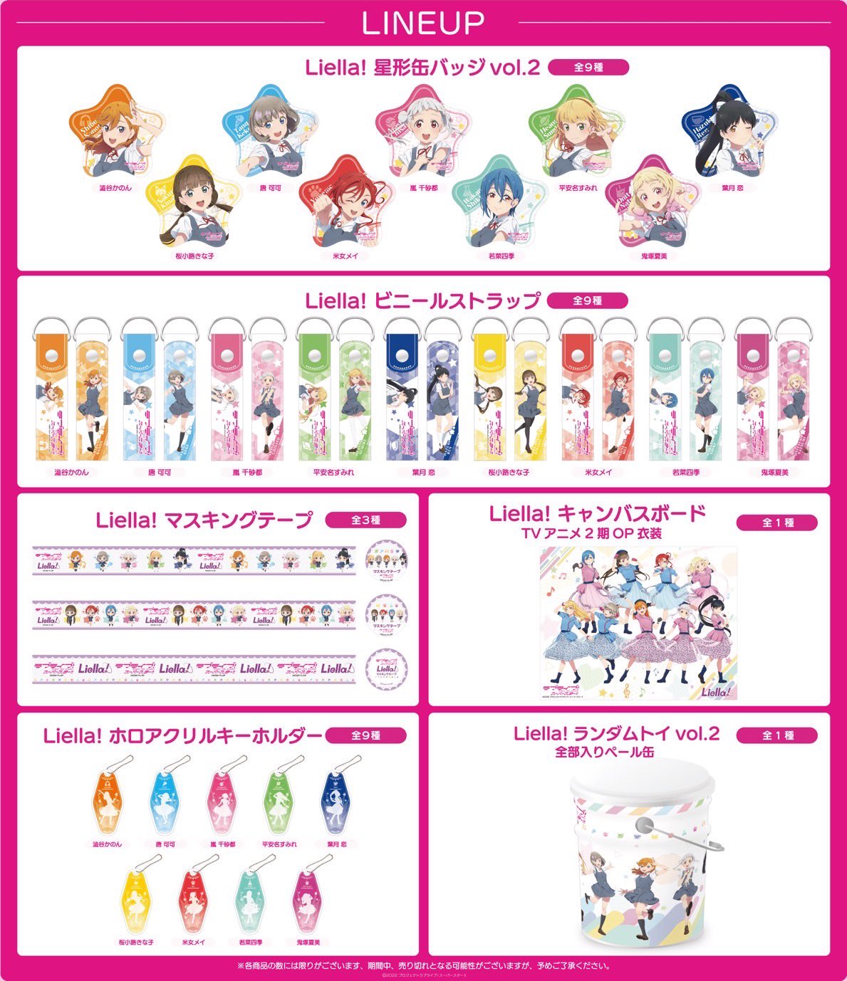 日常組 デジタルくじ ペール缶 | www.christchurchcbe.org