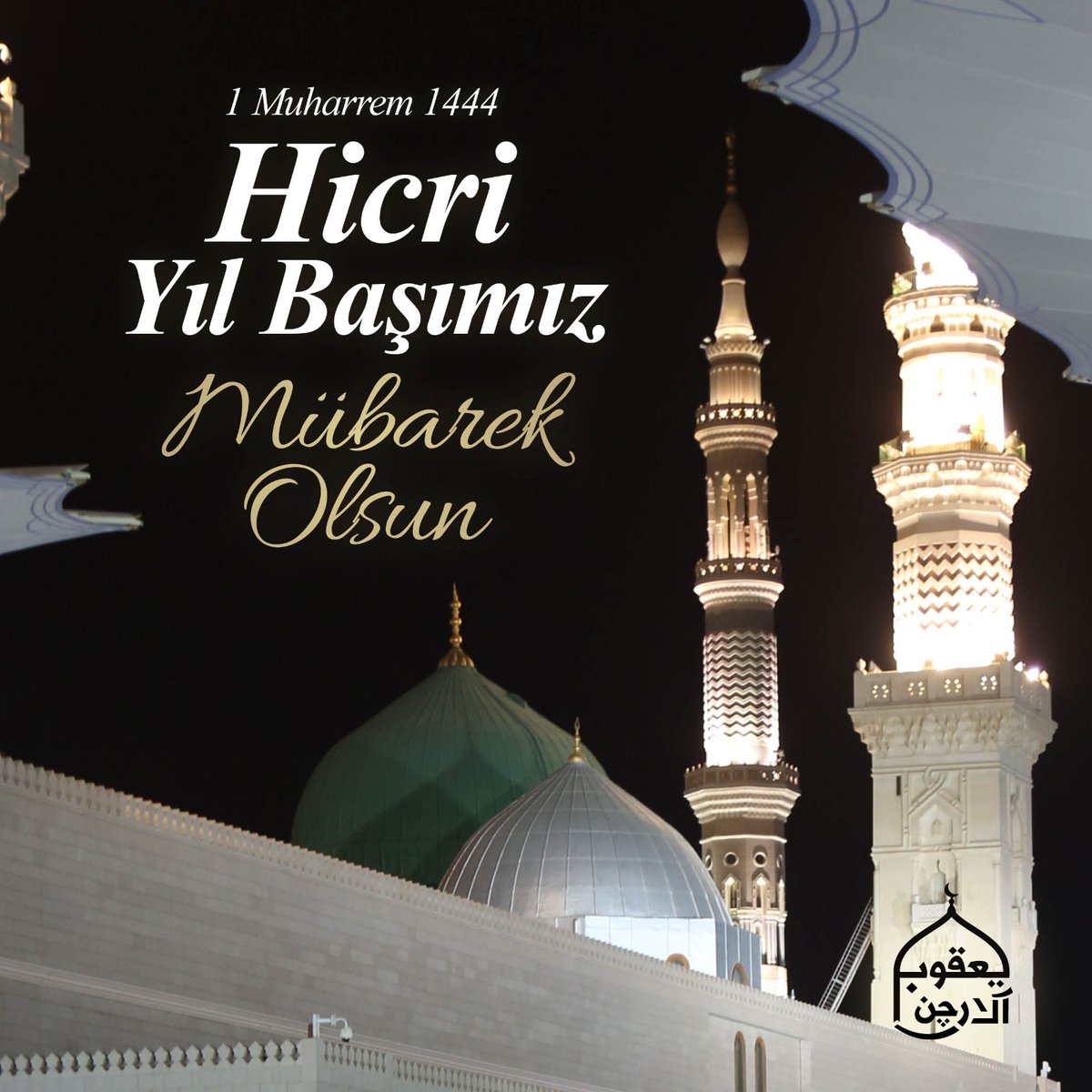 Bütün İslam Aleminin Ve Sadakat Aleminin Hicri Yeni Yılını Tebrik Eder, Hayırlara Vesile Olmasını Mevlamızdan Niyaz Ederim.

#HicriYılbası1444
#MuharremAyı 
#HicriYılbası