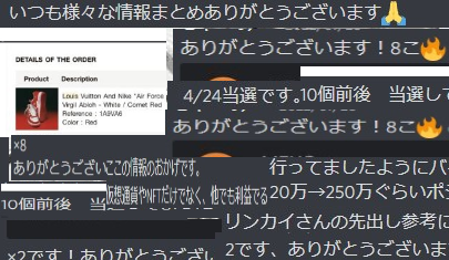 4wOuM9vY7bKnJRP's tweet photo. リンカイ塾　少人数抽選募集します

希望の方はDM

次はいつするかわかりません

当選者には今日夜〜明日昼までに連絡します
連絡ない場合は落選です
Web3..仮想通貨、トレード全てで乗る為にはリンカイ塾しかない
#仮想通貨
＃リンカイ塾 https://t.co/0p1Eeg8OEc