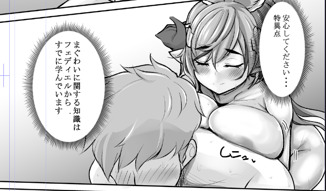 コミケガレヲン本の一コマです うちのガレヲンは…履修済みです!!! 