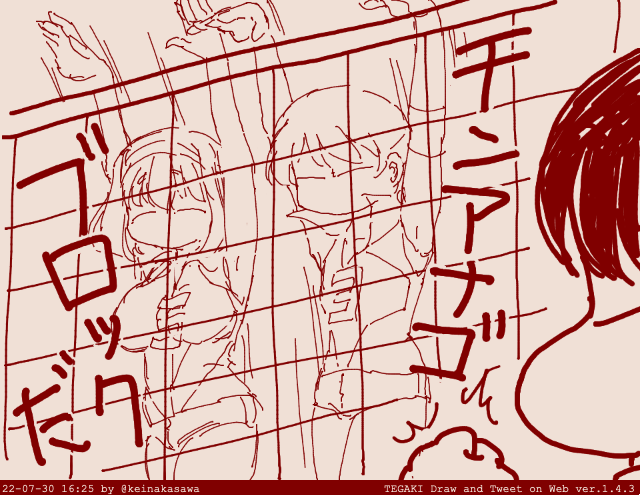 必殺技開発のバレー部 #tegaki_dt 