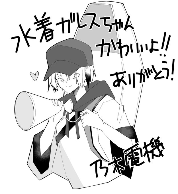 水着ガレスちゃん最高にかわいいよありがとうFGO。同人誌最速で夏コミに水着ガレスちゃん描いとくね。#FGO7周年 