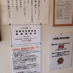 ツイートに含まれる画像