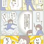 読んでいて自然と頬が緩んじゃう可愛さ･･･!可愛すぎる理由で一生懸命ついてくる猫のお話!