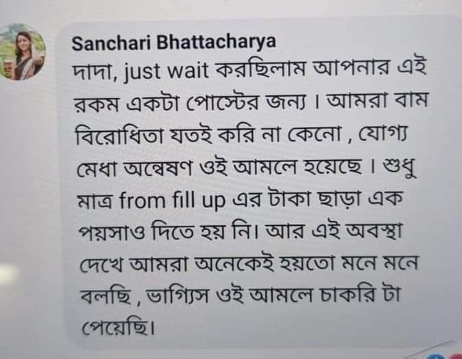 portiabhattac10's tweet photo. বামেরাই বিকল্প। বামেরাই ভবিষ্যৎ।
#BringBackLeft https://t.co/ylFNXhTKoC
