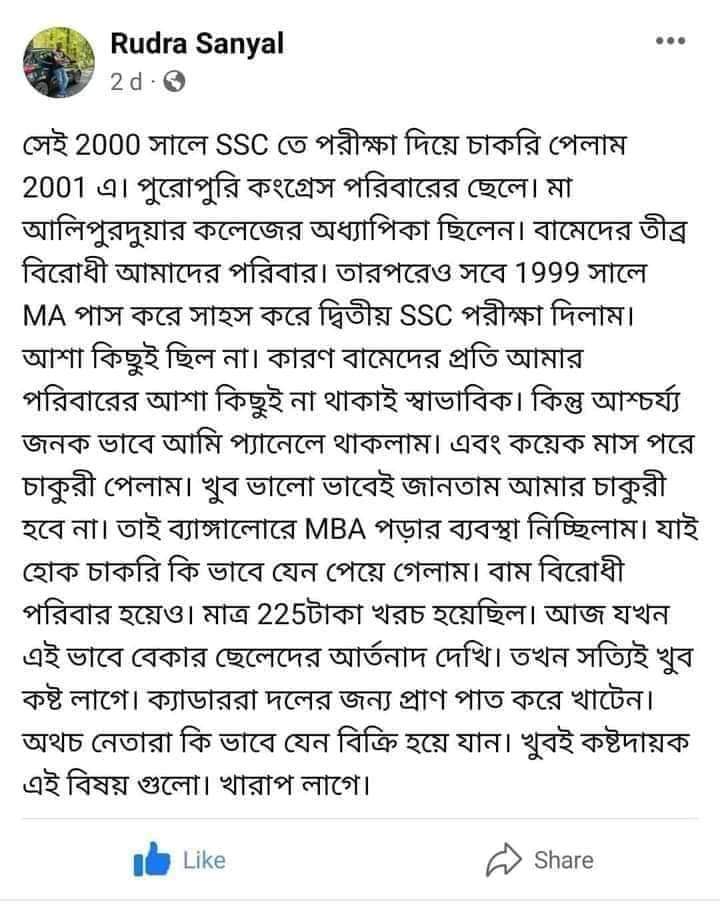 portiabhattac10's tweet photo. বামেরাই বিকল্প। বামেরাই ভবিষ্যৎ।
#BringBackLeft https://t.co/ylFNXhTKoC