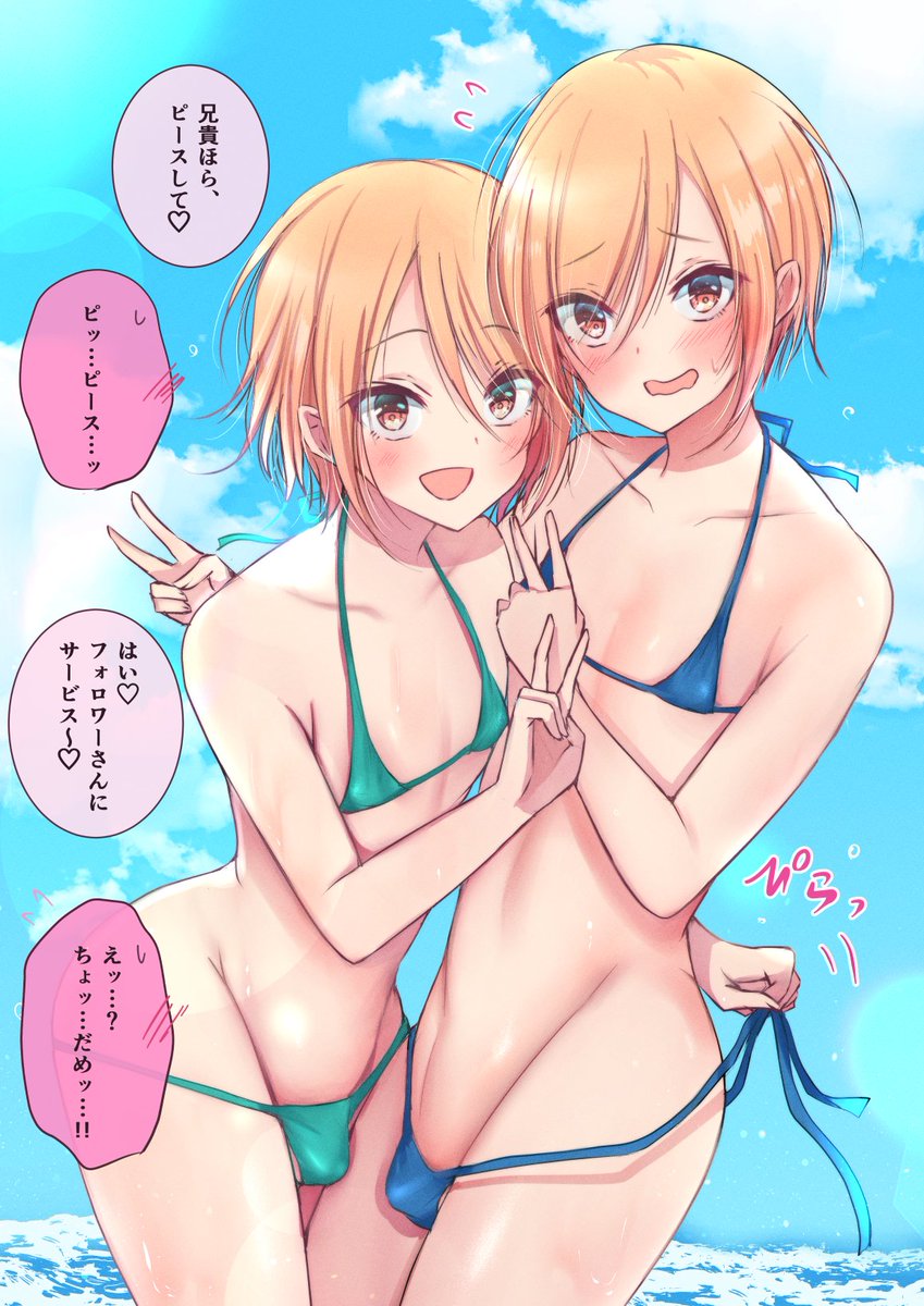 フォロワーさん2万人ありがとうイラスト! 