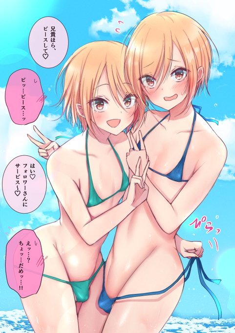 フォロワーさん2万人ありがとうイラスト! 