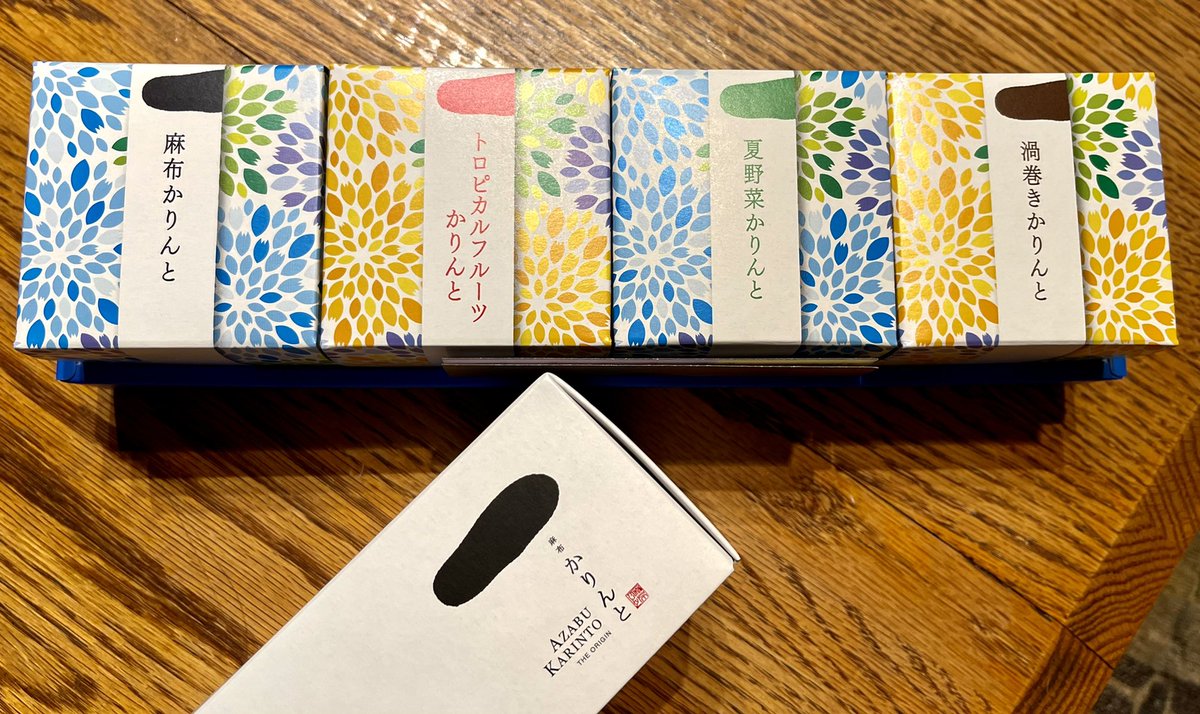 bbridge_2020's tweet photo. 今日も日本からのお客さんにお土産もらいました〜
アメリカでも絶対受けるはずなんだけど、アメリカ進出して欲しい❣️
#麻布かりんと
#日本の土産
#japanesegift https://t.co/elTYhc0ghL