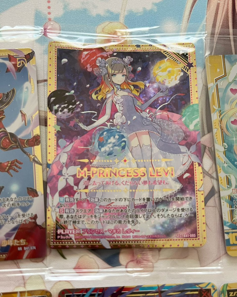 一部予約販売中】 Z X プリンセス マギカ レヴィー SEC 一部予約販売中】 Z X プリンセス マギカ レヴィー SEC